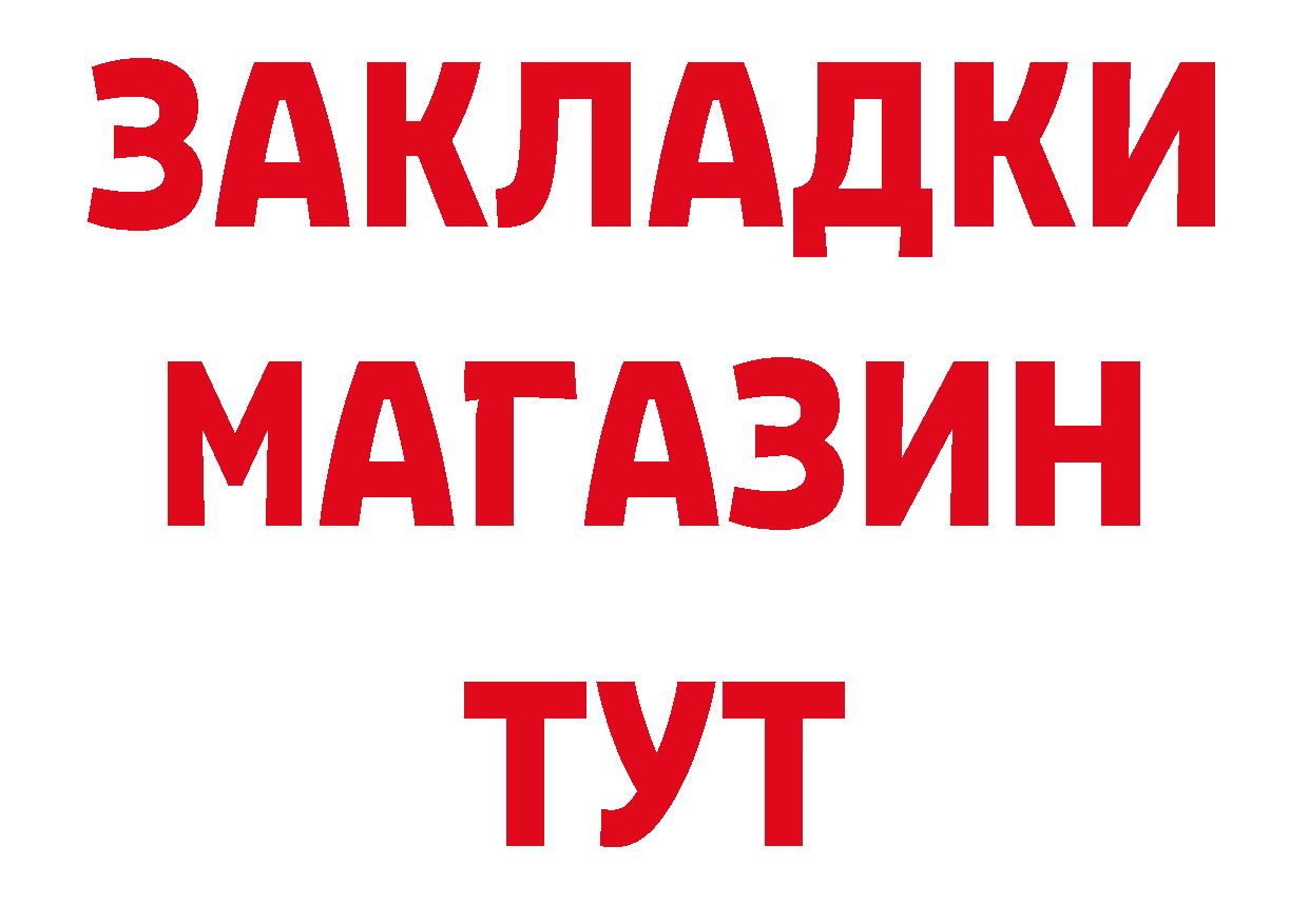 Продажа наркотиков  официальный сайт Старая Русса